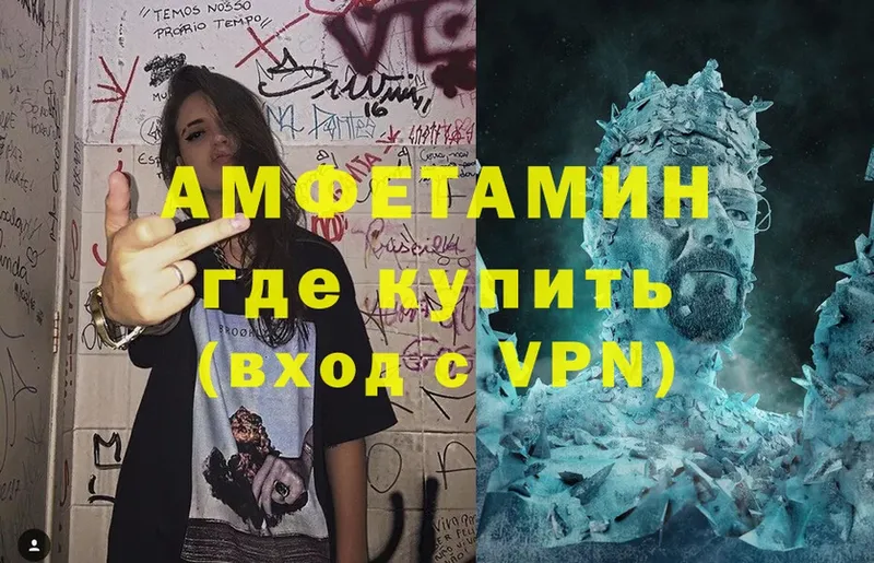 цена   Курильск  Amphetamine 98% 