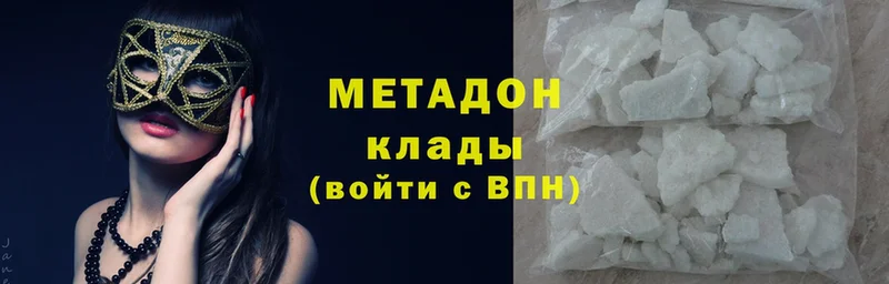 МЕТАДОН VHQ  darknet телеграм  Курильск 